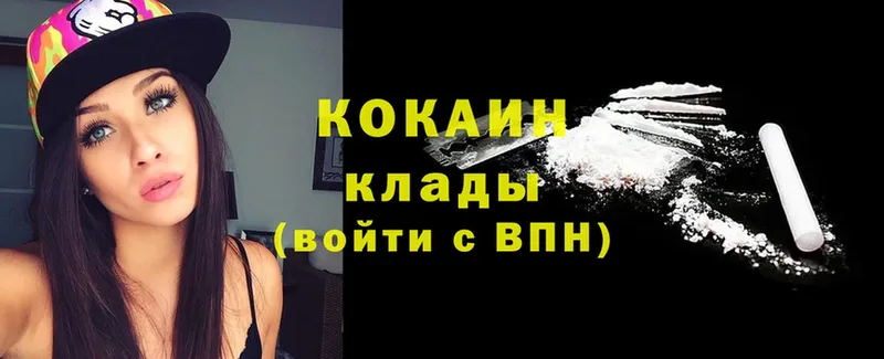 Кокаин Эквадор  купить наркоту  kraken ТОР  Старая Купавна 