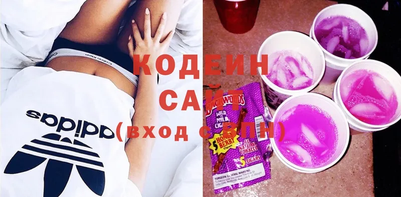 Кодеиновый сироп Lean напиток Lean (лин)  наркошоп  Старая Купавна 