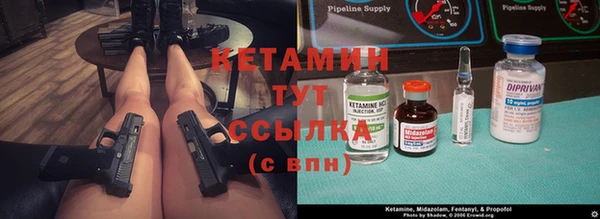 бутират Верхний Тагил